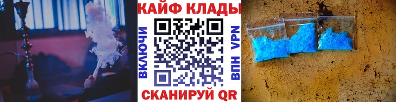 Купить наркотики Чадан МАРИХУАНА АМФ A-PVP ГАШ Меф