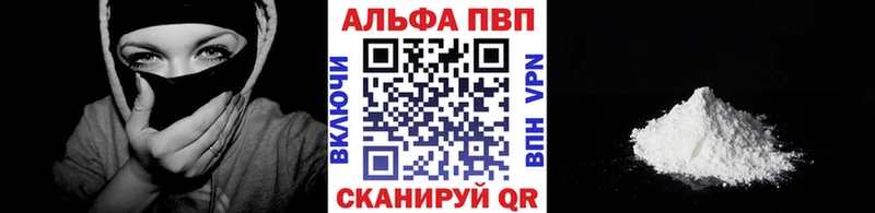 А ПВП СК Чадан