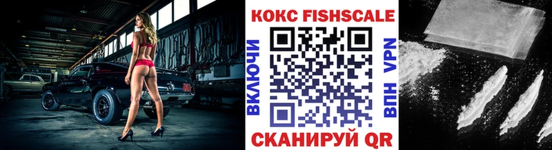 kraken вход  Чадан  Cocaine Колумбийский  купить наркотик 