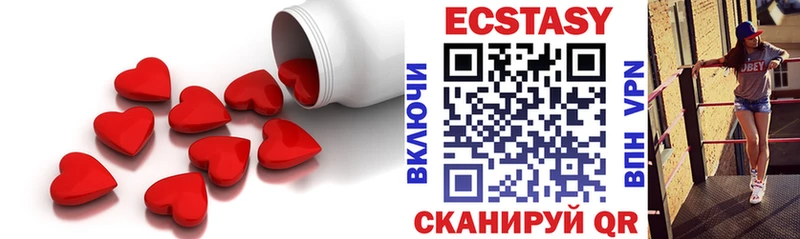 закладки  blacksprut   Ecstasy Cube  Чадан 