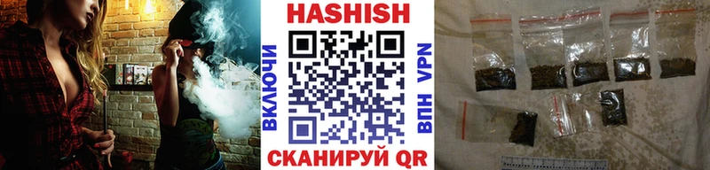 Гашиш хэш Чадан