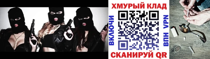 где купить наркотик  hydra рабочий сайт  Героин Heroin  Чадан 