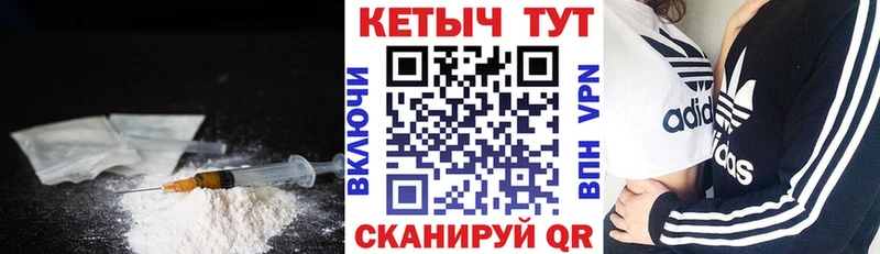 Кетамин ketamine  Чадан 