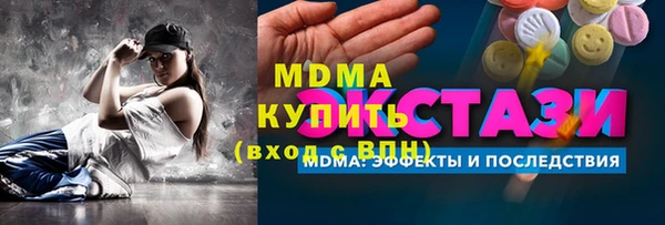 хмурый Красноперекопск