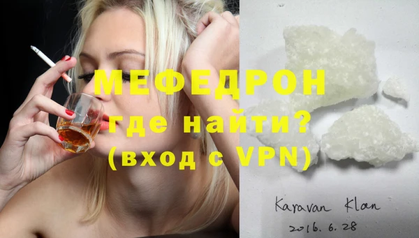 мефедрон Краснотурьинск