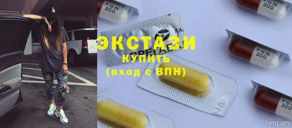 мефедрон мука Краснослободск