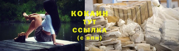 мефедрон Краснотурьинск
