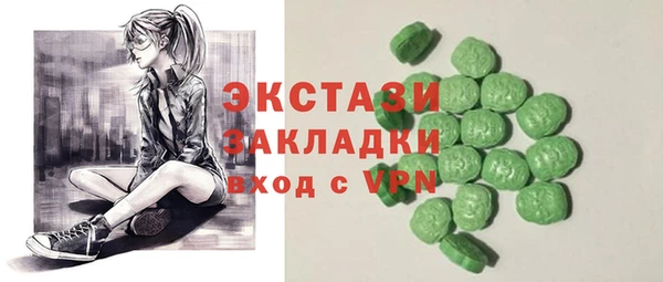 мефедрон мука Краснослободск