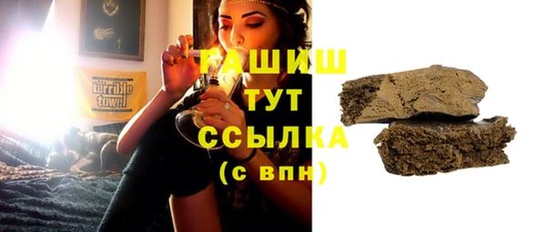 мефедрон Краснотурьинск