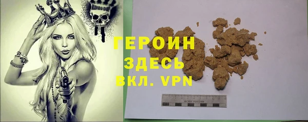 мефедрон мука Краснослободск