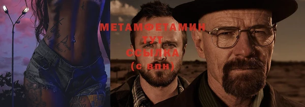 мефедрон мука Краснослободск