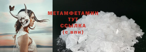 хмурый Красноперекопск
