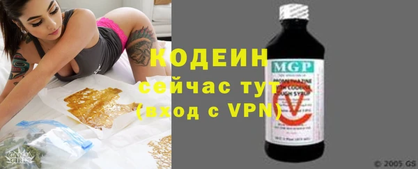 мефедрон мука Краснослободск