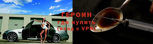 мефедрон мука Краснослободск