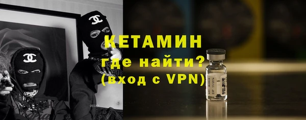 мефедрон Краснотурьинск