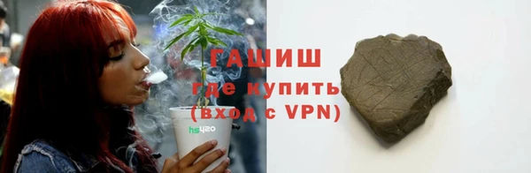 мефедрон мука Краснослободск