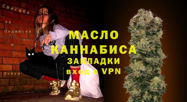 мефедрон мука Краснослободск