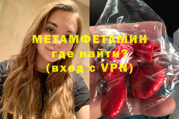 хмурый Красноперекопск