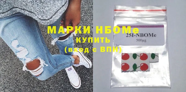 мефедрон Краснотурьинск