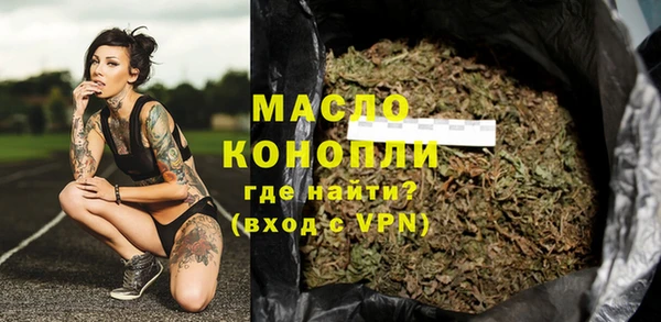 мефедрон Краснотурьинск