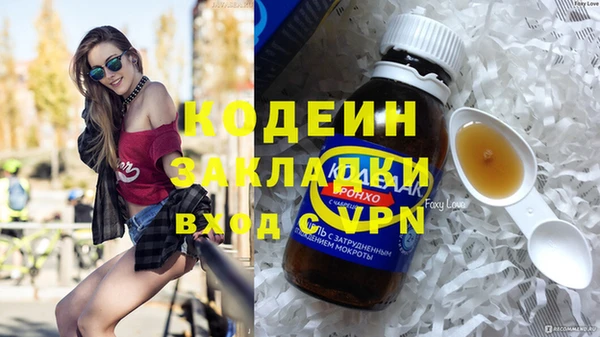 мефедрон Краснотурьинск