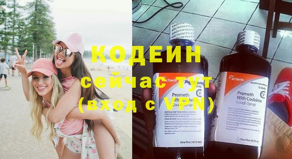 хмурый Красноперекопск