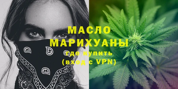 мефедрон Краснотурьинск