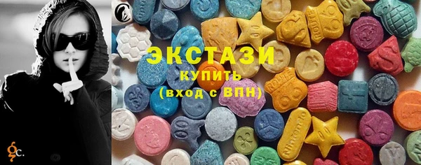 мефедрон мука Краснослободск