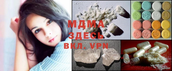 мефедрон Краснотурьинск