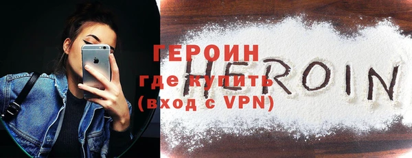 мефедрон Краснотурьинск
