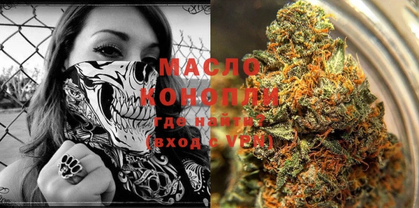 мефедрон Краснотурьинск