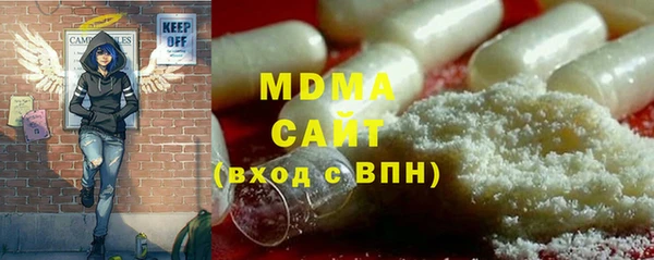 мефедрон мука Краснослободск