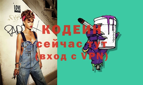 мефедрон Краснотурьинск