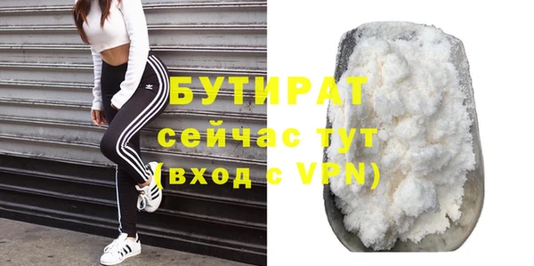 мефедрон мука Краснослободск