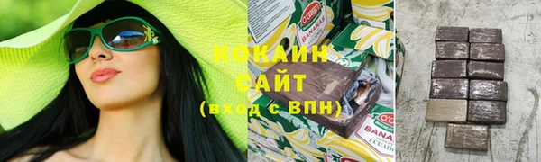 мефедрон мука Краснослободск