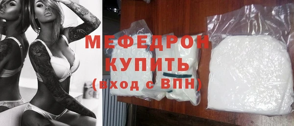 мефедрон мука Краснослободск