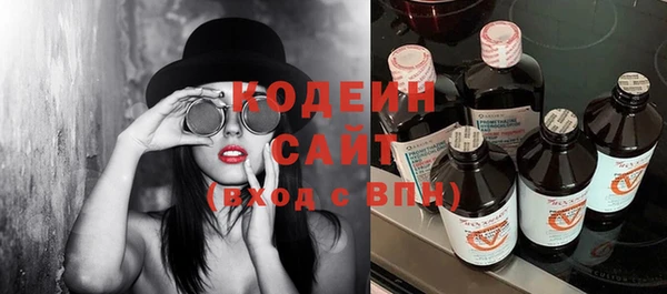 хмурый Красноперекопск