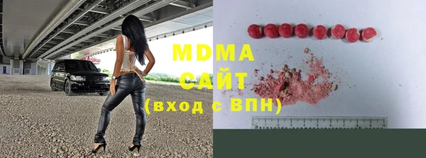 хмурый Красноперекопск