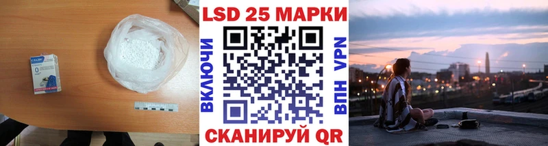 продажа наркотиков  Чадан  ЛСД экстази кислота 