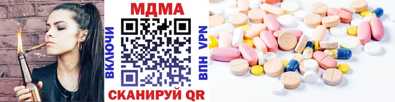 как найти закладки  Чадан  МДМА Molly 