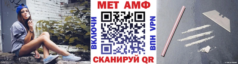 Первитин витя  Чадан 