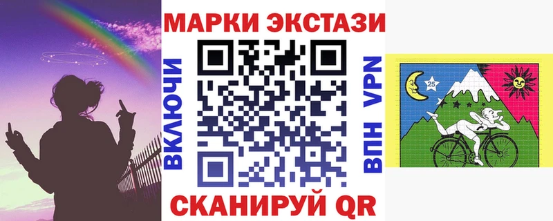 где найти наркотики  маркетплейс официальный сайт  Марки NBOMe 1,8мг  Чадан 