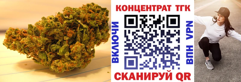 ТГК Wax  omg вход  Чадан 