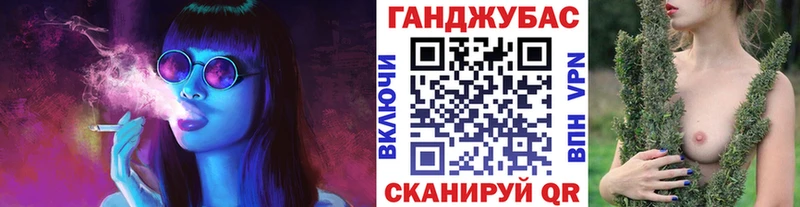 МАРИХУАНА семена Чадан